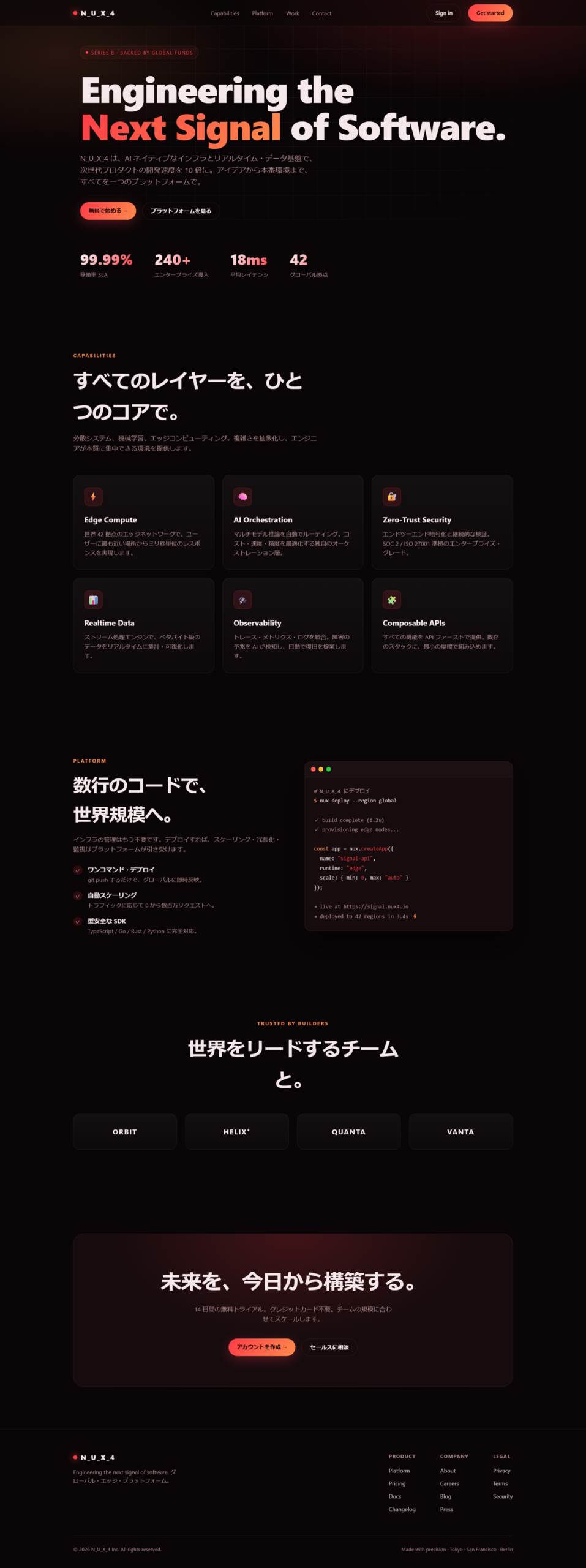 図5：rules複数の見た目。theme.mdが効いてベースカラーが赤系に