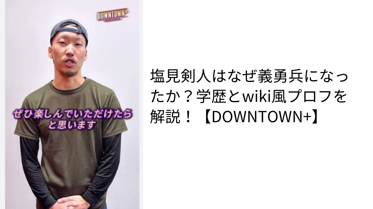アイキャッチ画像
