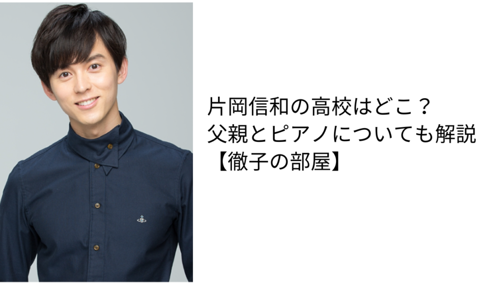 アイキャッチ画像