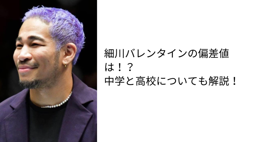 アイキャッチ画像