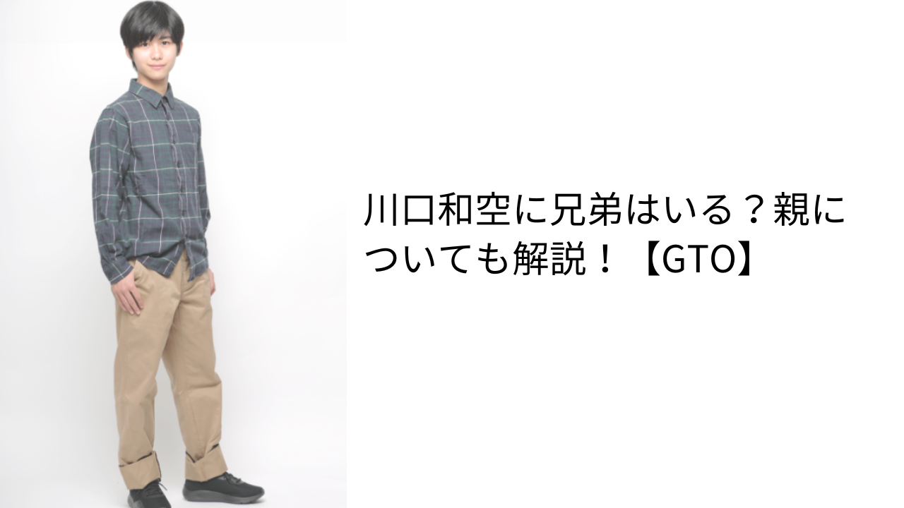 アイキャッチ画像