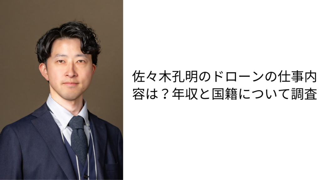 アイキャッチ画像