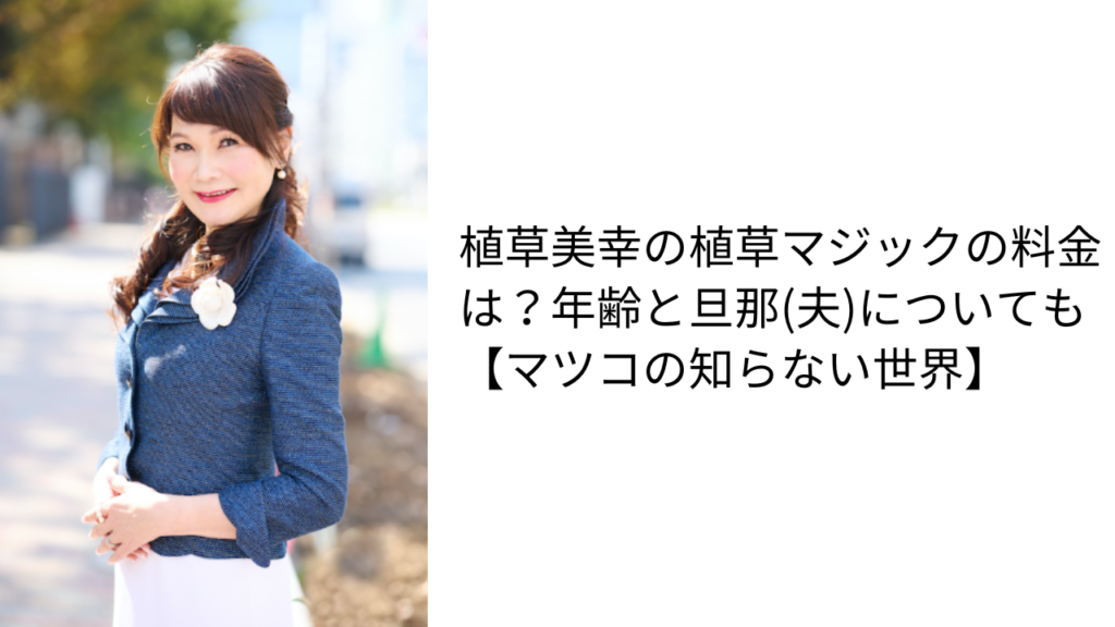 アイキャッチ画像