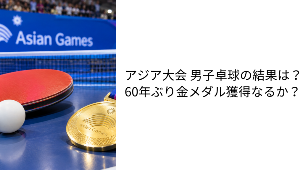 アイキャッチ画像です。