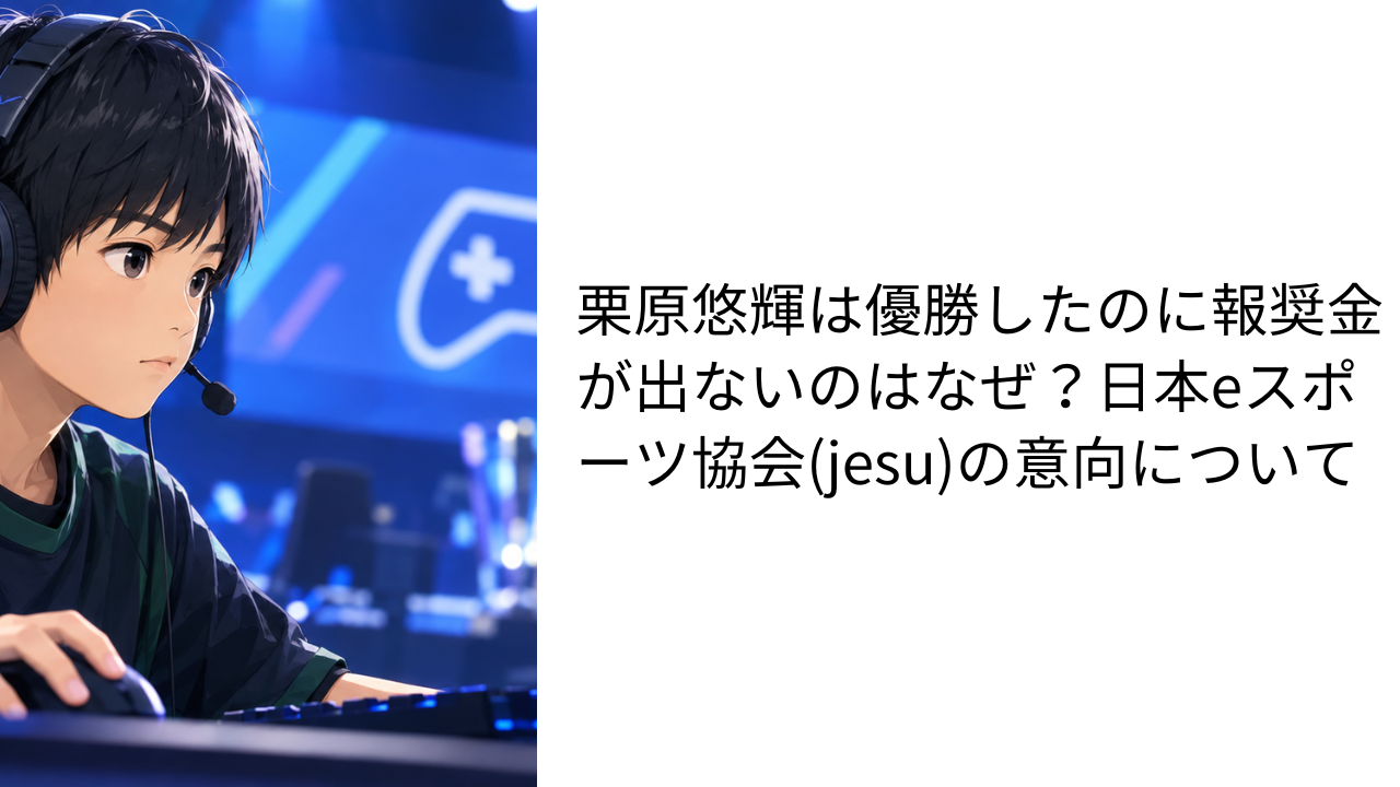 アイキャッチ画像です。