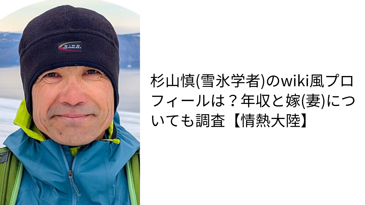 アイキャッチ画像