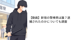 アイキャッチ画像です。